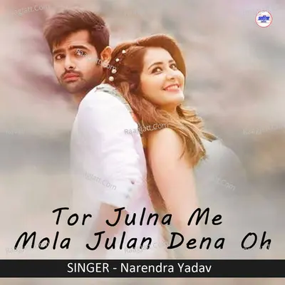 tor julna me mola julan dena oh Cover