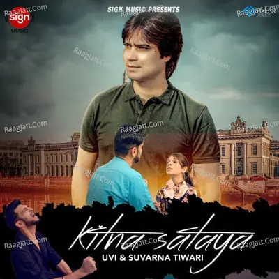 Kitna Sataya Cover