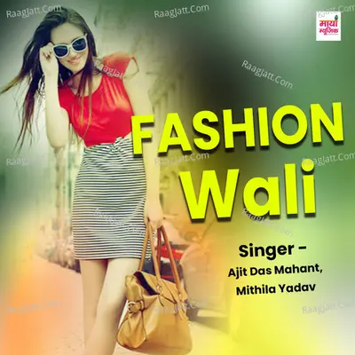Fashion Wali Cover