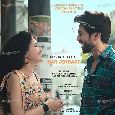 HAR JINDADI