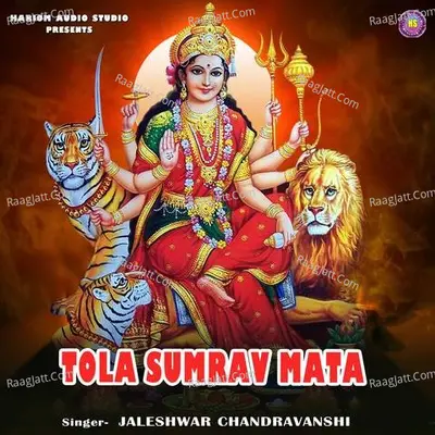 Tola Sumrav Mata Cover