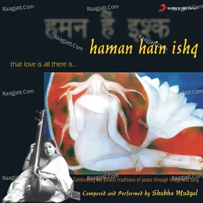 Haman Hain Ishq Poster