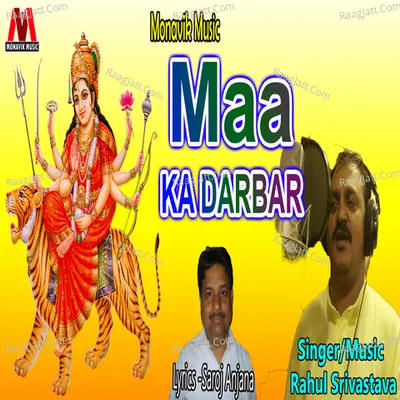 Maa Ka Darbar Cover