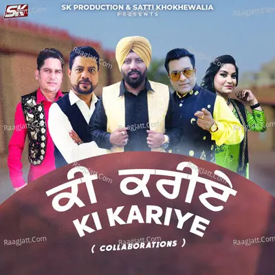 Ki Kariye Cover