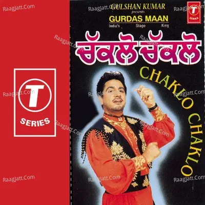 Chaklo Chaklo Poster