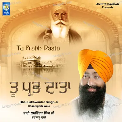 Tu Prabh Daata Poster
