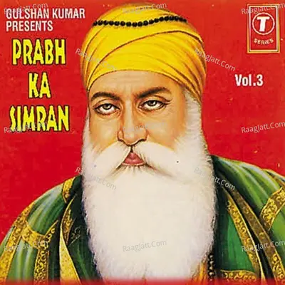 Prabh Ka Simran - Bhai Surjit Singh
