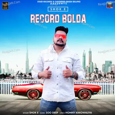 Record Bolda