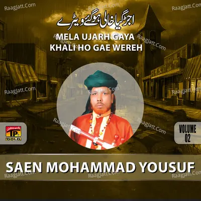 Mela Ujarh Gaya Khali Ho Gae Wereh, Vol. 2 - Saen Mohammad Yousuf