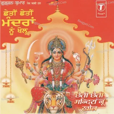 Chheti Chheti Mandiran Nu Khol Poster