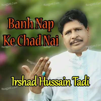 Banh Nap Ke Chad Nai Poster