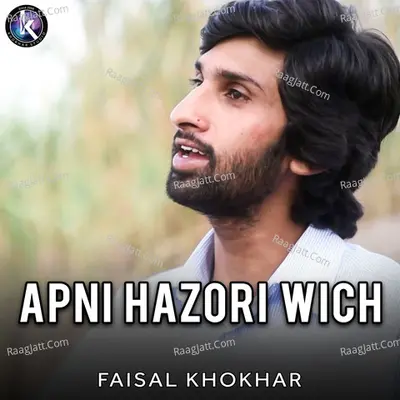 Apni Hazori Wich Poster