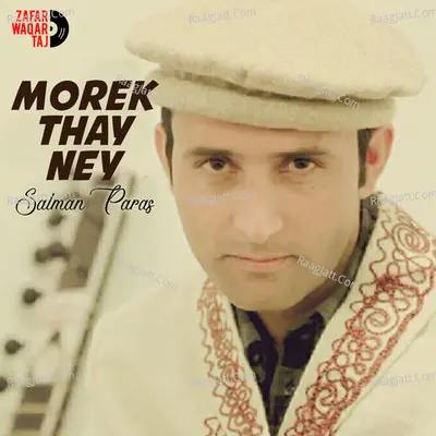 Morek Thay Ney - Salman Paras