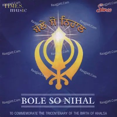 Bole So Nihal Vol 1 Poster