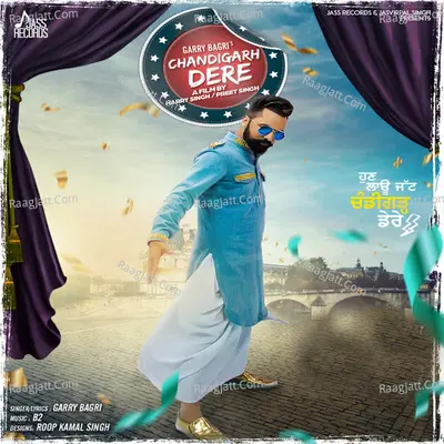 Chandigarh Dere Cover