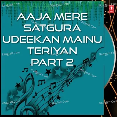 Aaja Mere Satgura Udeekan Mainu Teriyan-Part 2 - SANT BABA RANJIT SINGH JI (DHADHRIAN WALE)