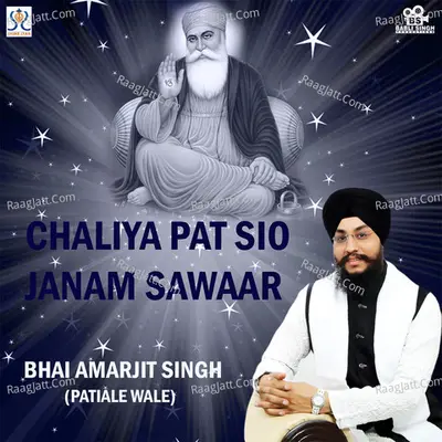 Chaliya Pat Sio Janam Sawaar Poster