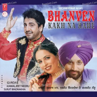 Bhanven Kakh Na Rahe Poster
