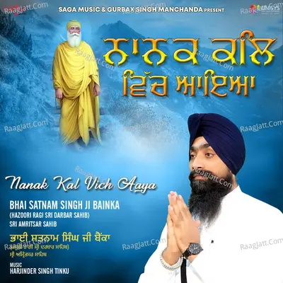 Nanak Kal Vich Aaya - Bhai Satnaam Singh Ji Bainka (Hazoori Ragi Sri Darbar Sahib) Sri Amritsar Sahib