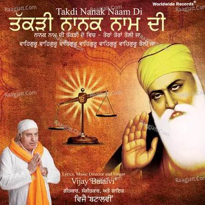 Takdi Nanak Naam Di - Vijay Batalvi