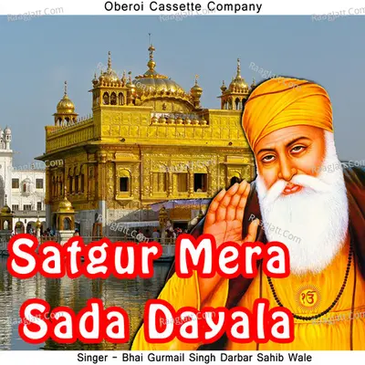 Satgur Mera Sada Dayala - Bhai Gurmail Singh Darbar Sahib Wale