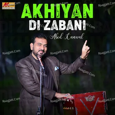 Akhiyan Di Zabani Poster