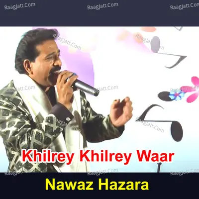 Khilrey Khilrey Waar Poster