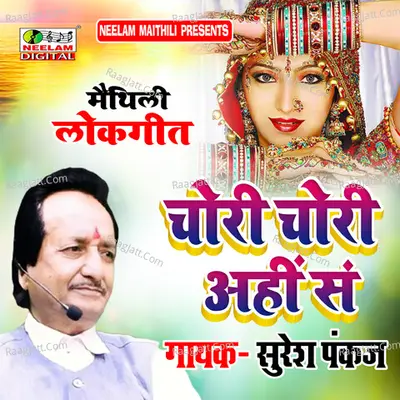 Chori Chori Ahin San