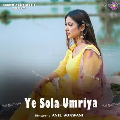 Ye Sola Umriya Cover
