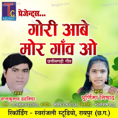 Rajkumar Dahariya Image