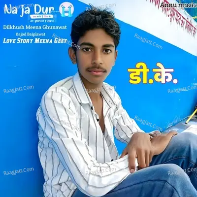 Love Story Meena Geet Cover