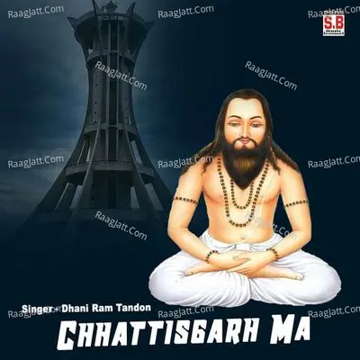 Lata Ghritlahre Image