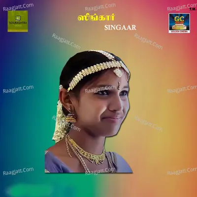 Singaar Poster