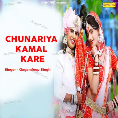 Chunariya Kamal Kare Cover