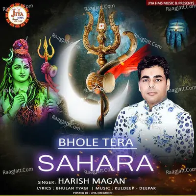 Bhole Tera Sahara Cover