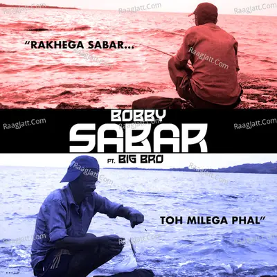 Sabar