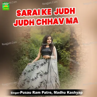 Sarai Ke Judh Judh Chhav Ma Cover