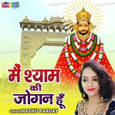 Mai Shyam Ki Jogan Hun