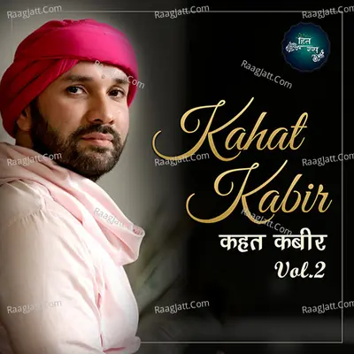 Kahat Kabir (Vol.2) - 