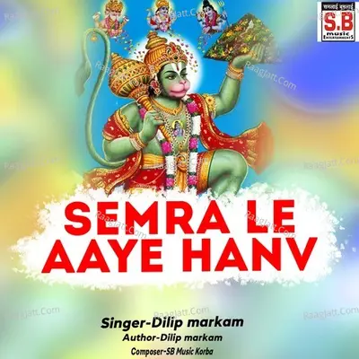 Dilip Markam