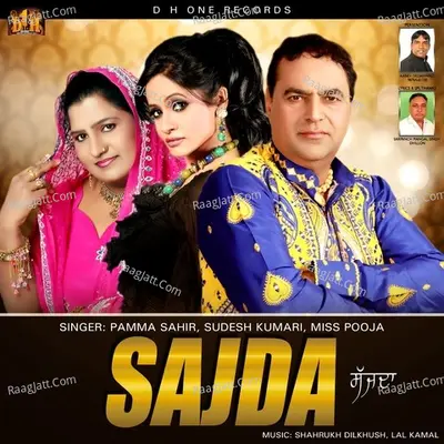 Sajda Poster