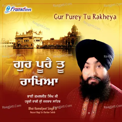 Gur Purey Tu Rakheya Poster