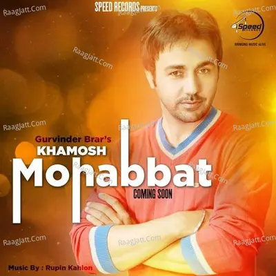 Khamosh Mohabbat - Gurwinder Brar