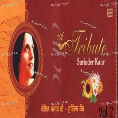 Tribute To Surinder Kaur Vol 2 Poster