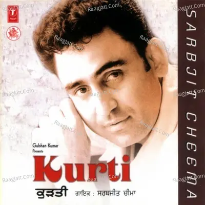 Kurti Poster