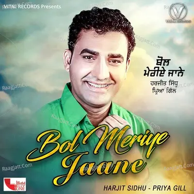 Bol Meriye Jaane Poster
