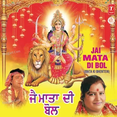 Jai Mata Di Bol Poster
