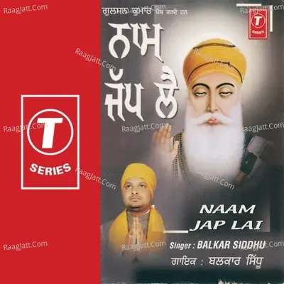 Naam Jap Lai - Balkar Sidhu