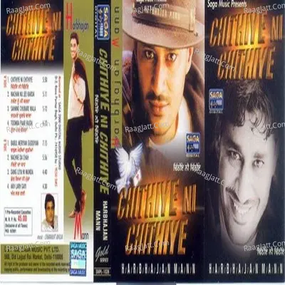 Chithiye Ni Chithiye Poster
