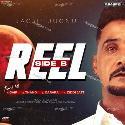 Reel (Side B) Poster